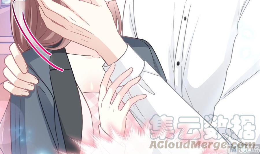 霸道总裁轻点爱韩漫全集-第156话 蜜月旅行无删减无遮挡章节图片 