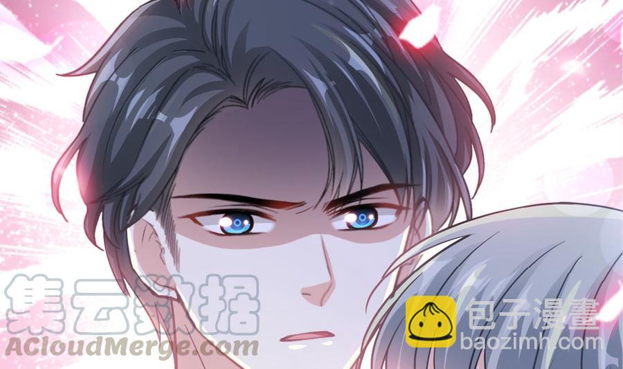 霸道总裁轻点爱韩漫全集-第156话 蜜月旅行无删减无遮挡章节图片 