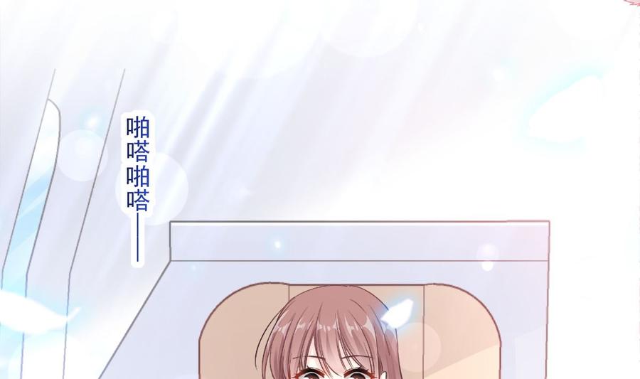 霸道总裁轻点爱韩漫全集-第156话 蜜月旅行无删减无遮挡章节图片 