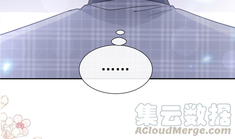 霸道总裁轻点爱韩漫全集-第156话 蜜月旅行无删减无遮挡章节图片 