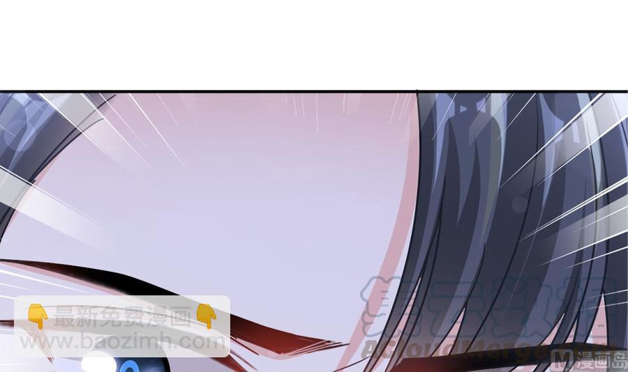 霸道总裁轻点爱韩漫全集-第156话 蜜月旅行无删减无遮挡章节图片 