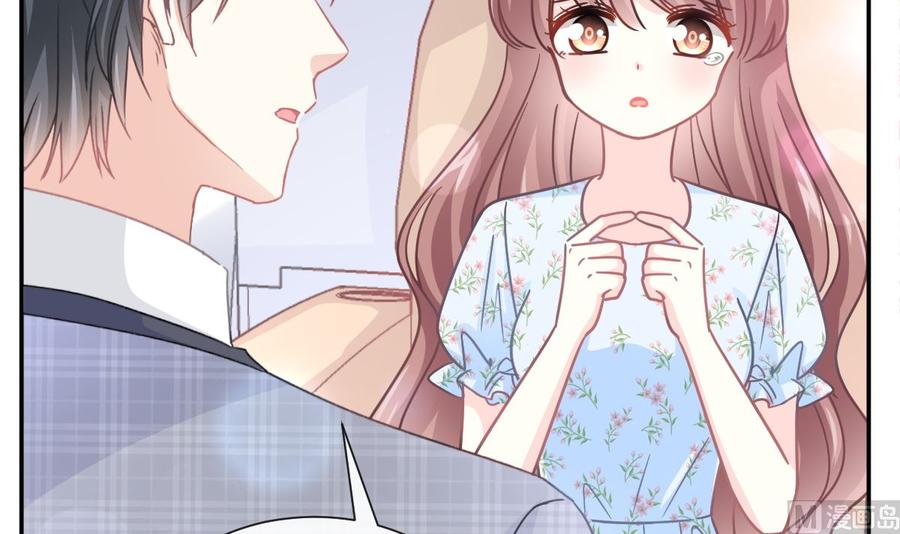 霸道总裁轻点爱韩漫全集-第156话 蜜月旅行无删减无遮挡章节图片 