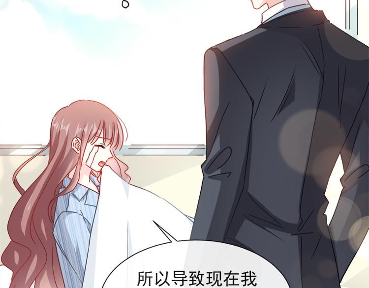 霸道总裁轻点爱韩漫全集-第16话 想吃了她无删减无遮挡章节图片 