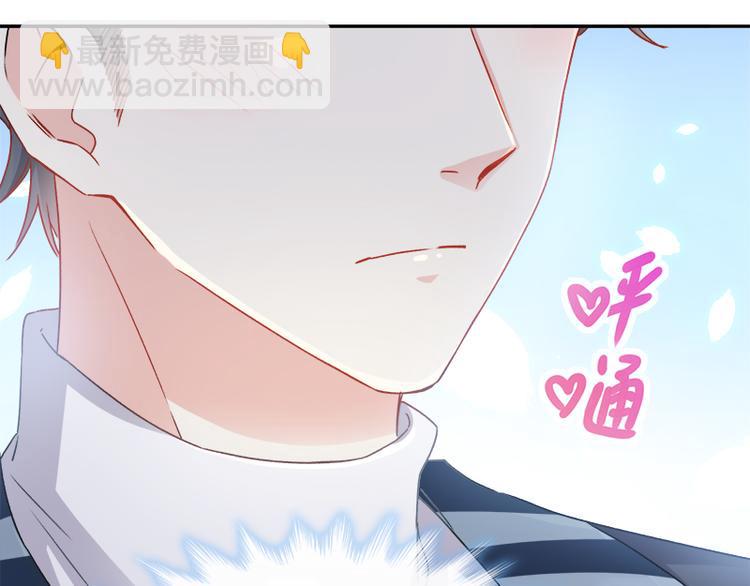 霸道总裁轻点爱韩漫全集-第16话 想吃了她无删减无遮挡章节图片 