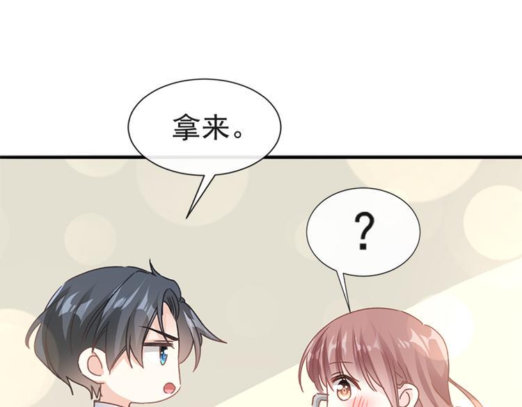 霸道总裁轻点爱韩漫全集-第16话 想吃了她无删减无遮挡章节图片 