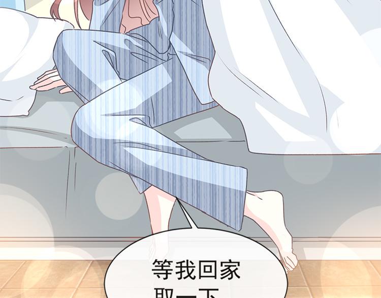 霸道总裁轻点爱韩漫全集-第16话 想吃了她无删减无遮挡章节图片 