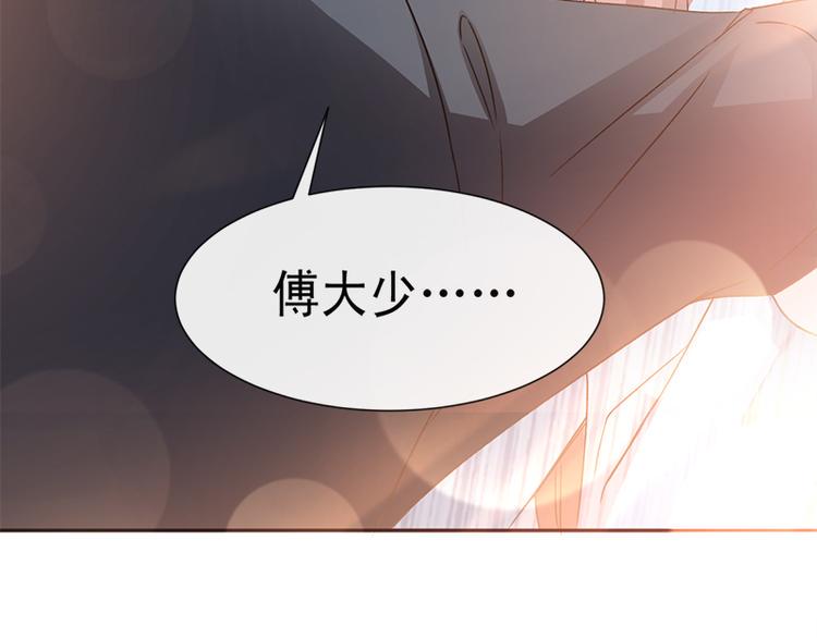 霸道总裁轻点爱韩漫全集-第16话 想吃了她无删减无遮挡章节图片 