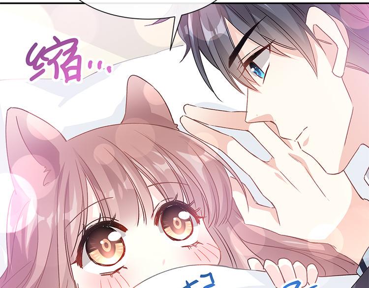 霸道总裁轻点爱韩漫全集-第16话 想吃了她无删减无遮挡章节图片 