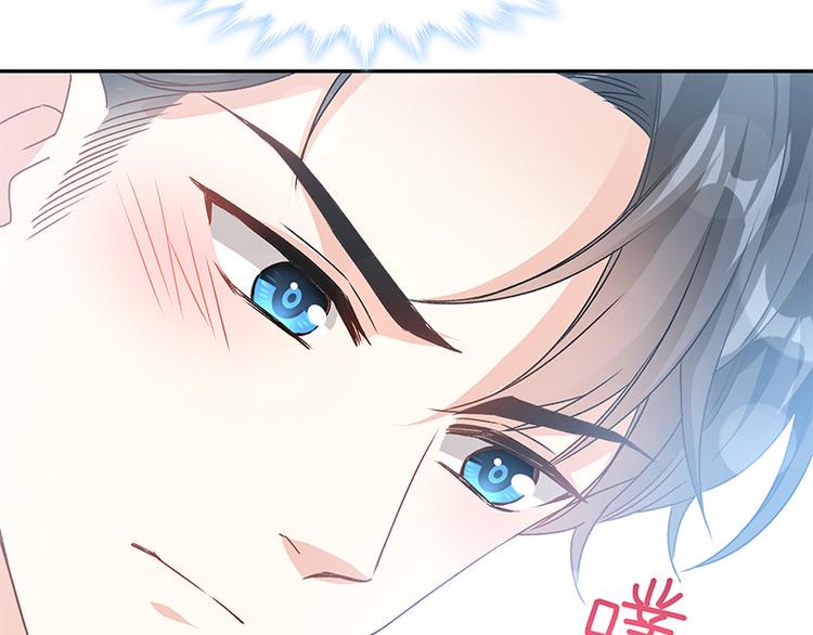 霸道总裁轻点爱韩漫全集-第16话 想吃了她无删减无遮挡章节图片 