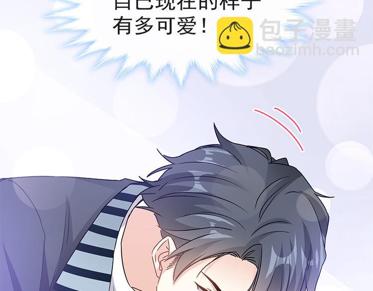 霸道总裁轻点爱韩漫全集-第16话 想吃了她无删减无遮挡章节图片 