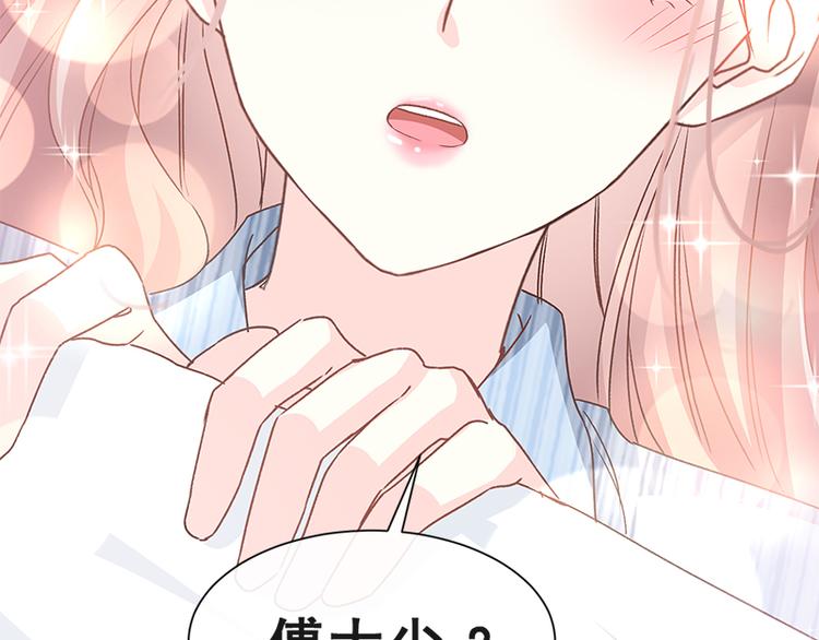 霸道总裁轻点爱韩漫全集-第16话 想吃了她无删减无遮挡章节图片 