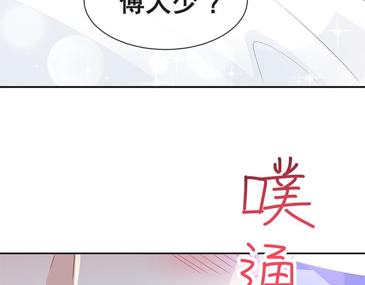 霸道总裁轻点爱韩漫全集-第16话 想吃了她无删减无遮挡章节图片 