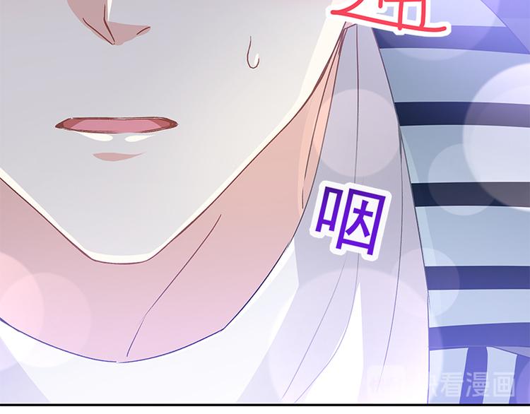 霸道总裁轻点爱韩漫全集-第16话 想吃了她无删减无遮挡章节图片 