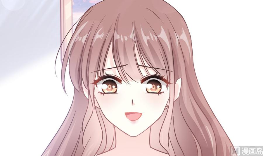 霸道总裁轻点爱韩漫全集-第157话 空中情迷无删减无遮挡章节图片 