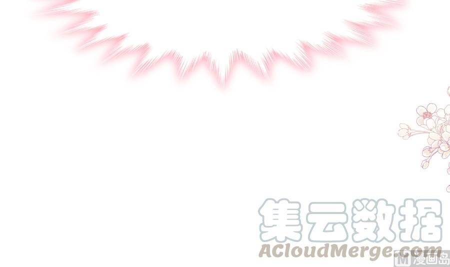 霸道总裁轻点爱韩漫全集-第157话 空中情迷无删减无遮挡章节图片 