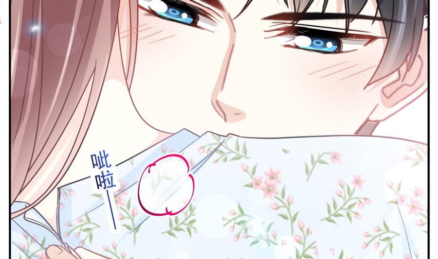 霸道总裁轻点爱韩漫全集-第157话 空中情迷无删减无遮挡章节图片 