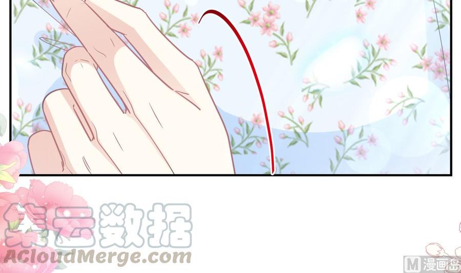 霸道总裁轻点爱韩漫全集-第157话 空中情迷无删减无遮挡章节图片 