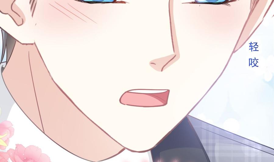 霸道总裁轻点爱韩漫全集-第157话 空中情迷无删减无遮挡章节图片 