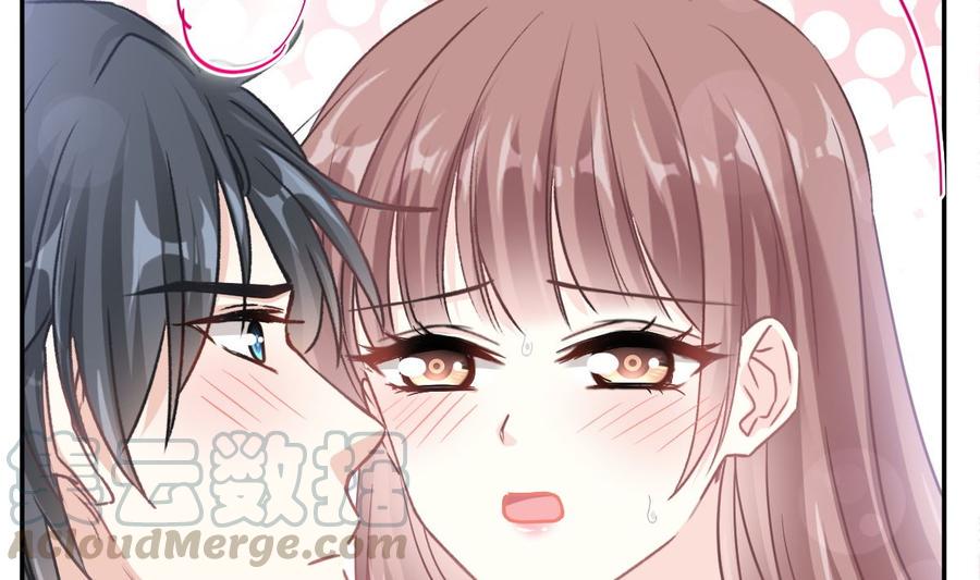 霸道总裁轻点爱韩漫全集-第157话 空中情迷无删减无遮挡章节图片 