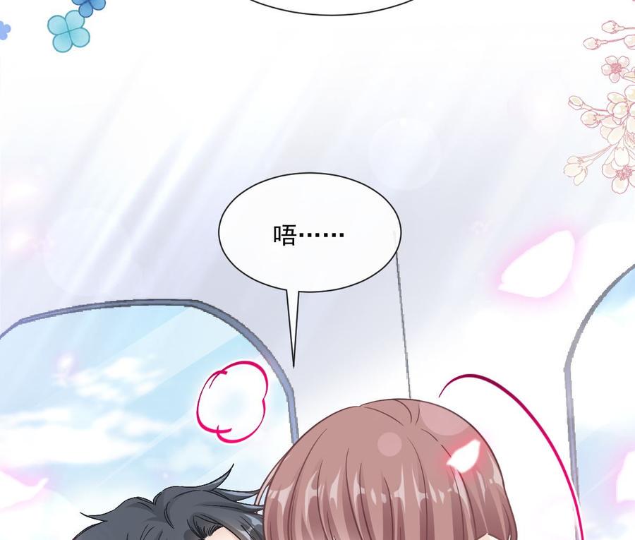 霸道总裁轻点爱韩漫全集-第157话 空中情迷无删减无遮挡章节图片 