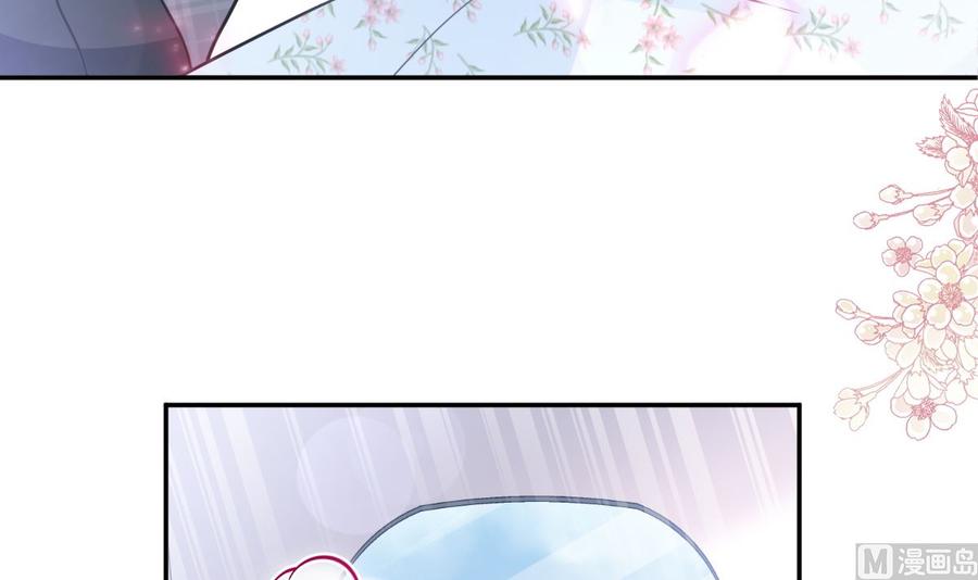 霸道总裁轻点爱韩漫全集-第157话 空中情迷无删减无遮挡章节图片 