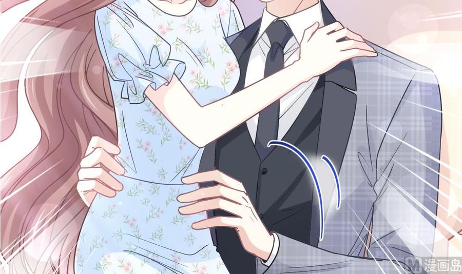 霸道总裁轻点爱韩漫全集-第157话 空中情迷无删减无遮挡章节图片 