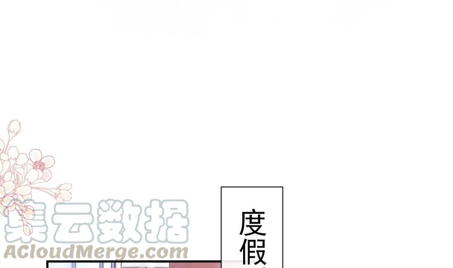 霸道总裁轻点爱韩漫全集-第157话 空中情迷无删减无遮挡章节图片 
