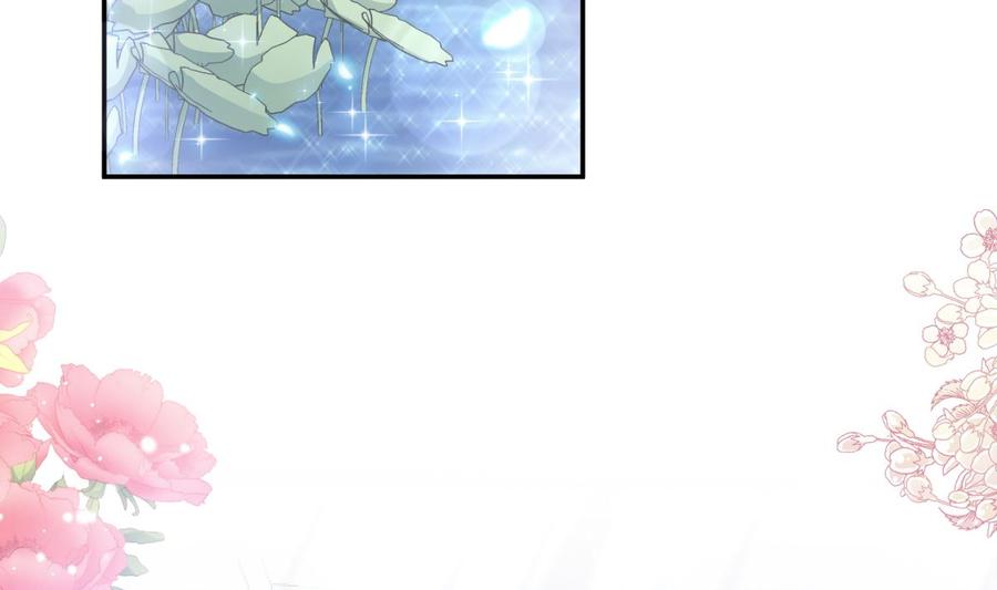 霸道总裁轻点爱韩漫全集-第157话 空中情迷无删减无遮挡章节图片 