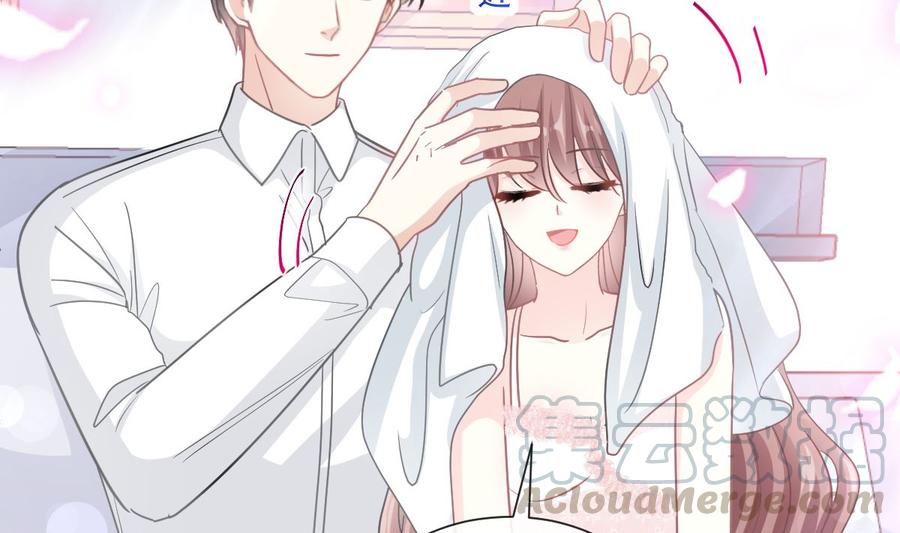 霸道总裁轻点爱韩漫全集-第157话 空中情迷无删减无遮挡章节图片 
