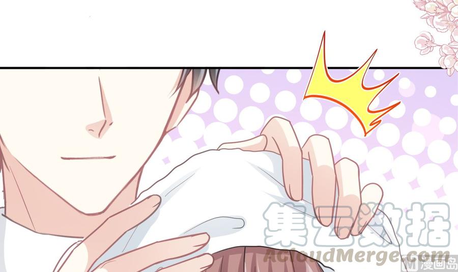 霸道总裁轻点爱韩漫全集-第157话 空中情迷无删减无遮挡章节图片 