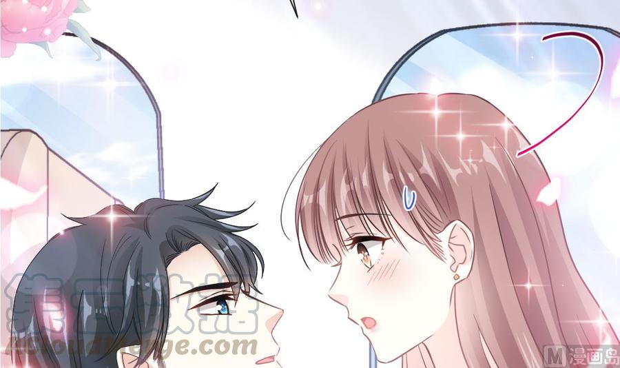 霸道总裁轻点爱韩漫全集-第157话 空中情迷无删减无遮挡章节图片 