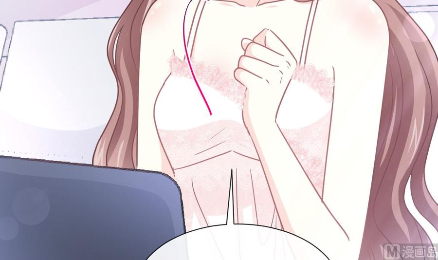 霸道总裁轻点爱韩漫全集-第157话 空中情迷无删减无遮挡章节图片 