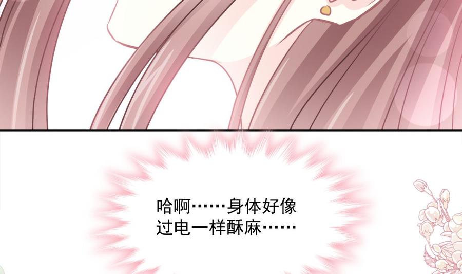 霸道总裁轻点爱韩漫全集-第158话 浴室故事无删减无遮挡章节图片 