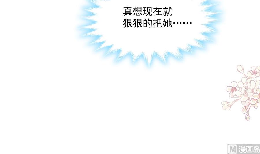 霸道总裁轻点爱韩漫全集-第158话 浴室故事无删减无遮挡章节图片 