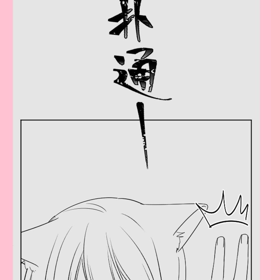 霸道总裁轻点爱韩漫全集-第158话 浴室故事无删减无遮挡章节图片 
