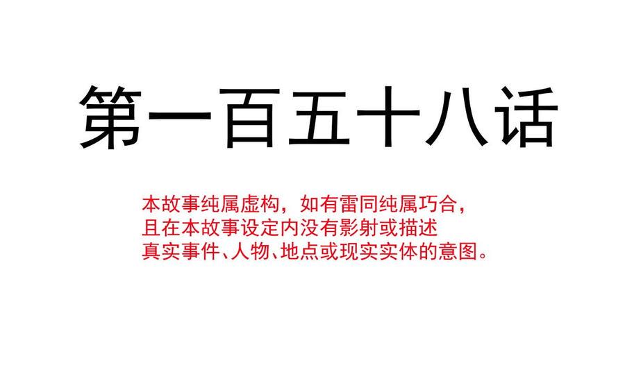 霸道总裁轻点爱韩漫全集-第158话 浴室故事无删减无遮挡章节图片 
