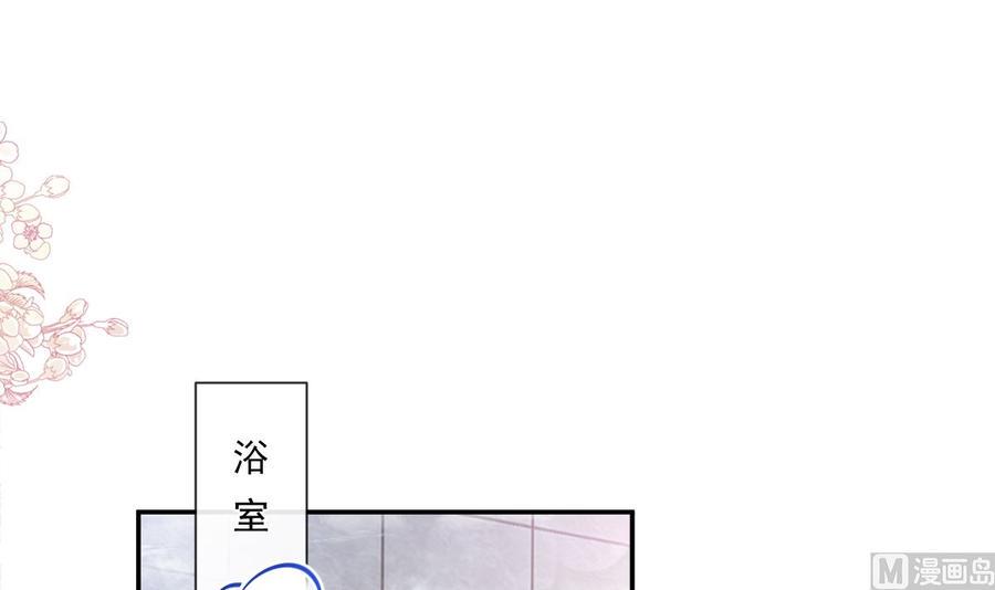 霸道总裁轻点爱韩漫全集-第158话 浴室故事无删减无遮挡章节图片 