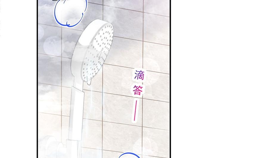 霸道总裁轻点爱韩漫全集-第158话 浴室故事无删减无遮挡章节图片 