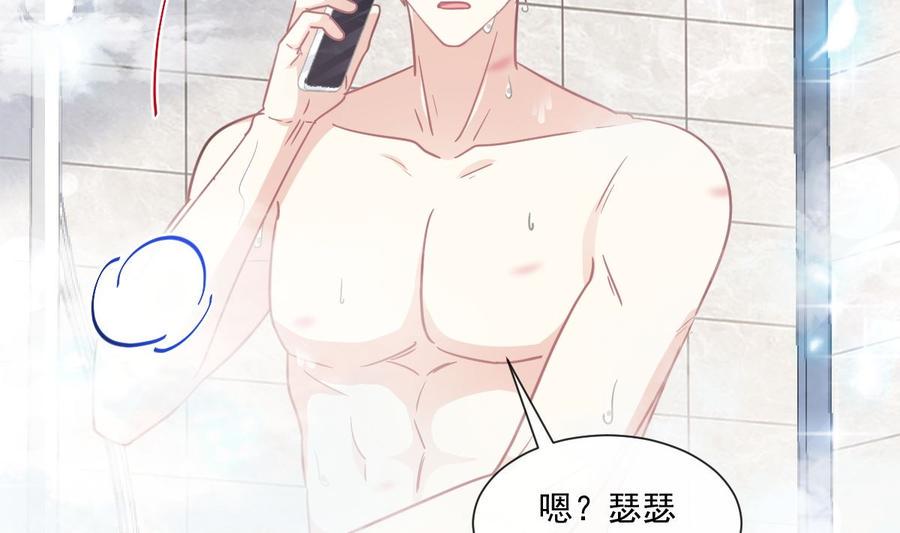 霸道总裁轻点爱韩漫全集-第158话 浴室故事无删减无遮挡章节图片 