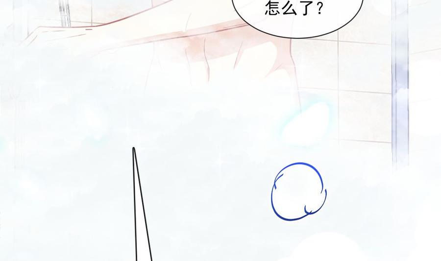 霸道总裁轻点爱韩漫全集-第158话 浴室故事无删减无遮挡章节图片 