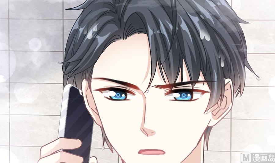 霸道总裁轻点爱韩漫全集-第158话 浴室故事无删减无遮挡章节图片 