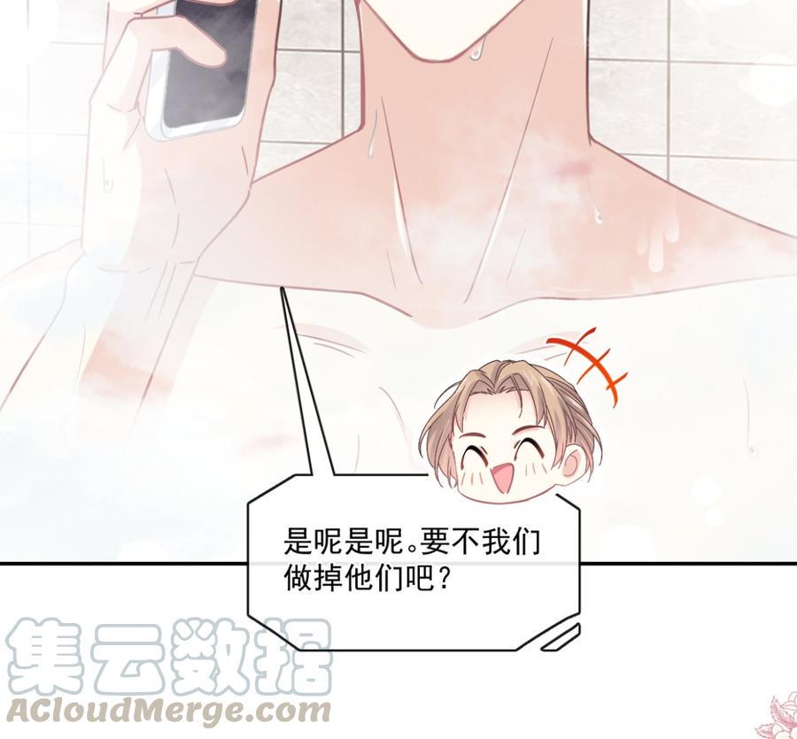 霸道总裁轻点爱韩漫全集-第158话 浴室故事无删减无遮挡章节图片 