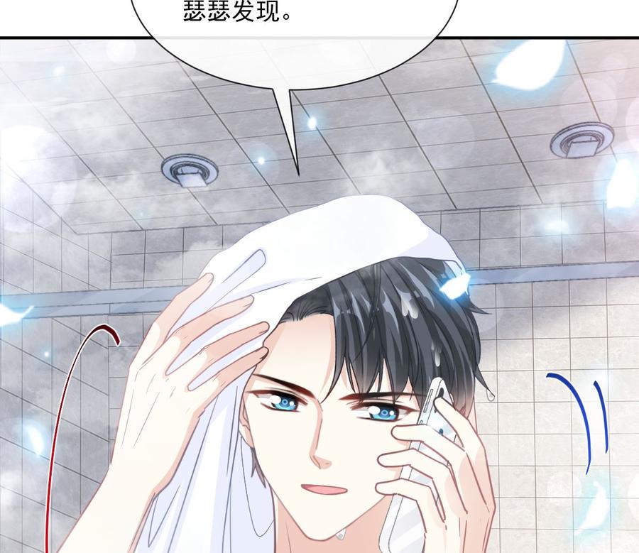 霸道总裁轻点爱韩漫全集-第158话 浴室故事无删减无遮挡章节图片 