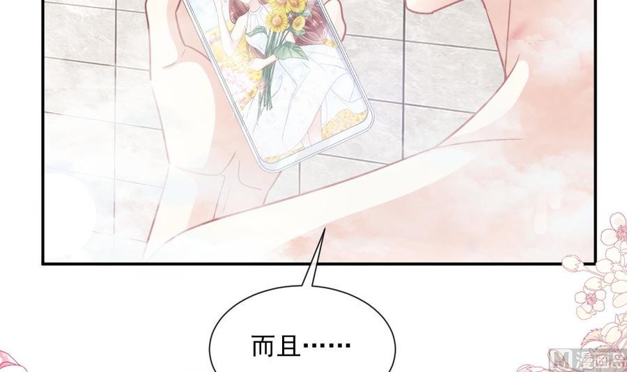 霸道总裁轻点爱韩漫全集-第158话 浴室故事无删减无遮挡章节图片 