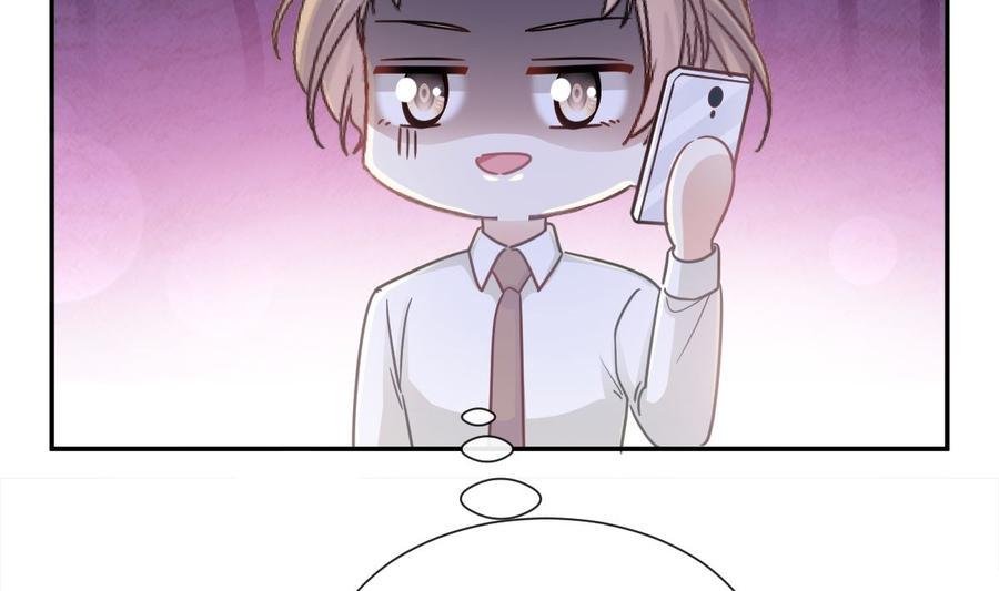 霸道总裁轻点爱韩漫全集-第158话 浴室故事无删减无遮挡章节图片 