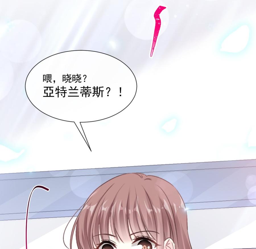 霸道总裁轻点爱韩漫全集-第158话 浴室故事无删减无遮挡章节图片 