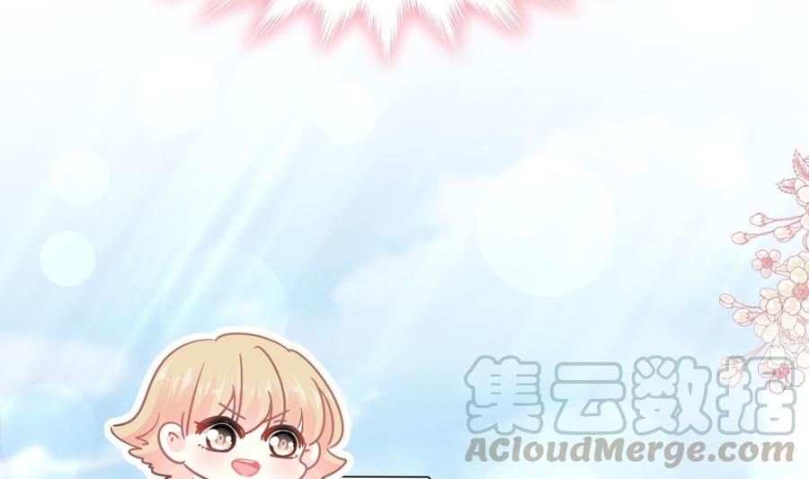 霸道总裁轻点爱韩漫全集-第158话 浴室故事无删减无遮挡章节图片 