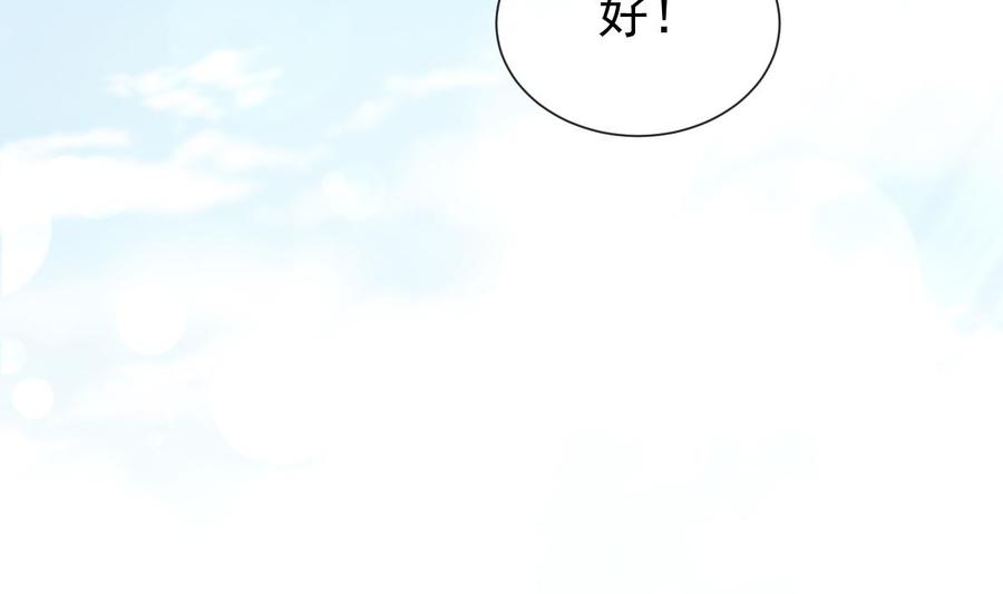 霸道总裁轻点爱韩漫全集-第158话 浴室故事无删减无遮挡章节图片 
