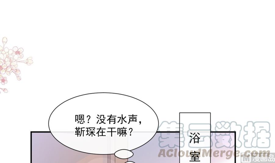 霸道总裁轻点爱韩漫全集-第158话 浴室故事无删减无遮挡章节图片 