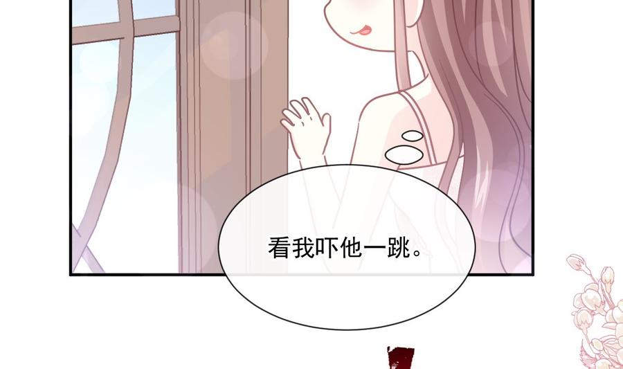 霸道总裁轻点爱韩漫全集-第158话 浴室故事无删减无遮挡章节图片 